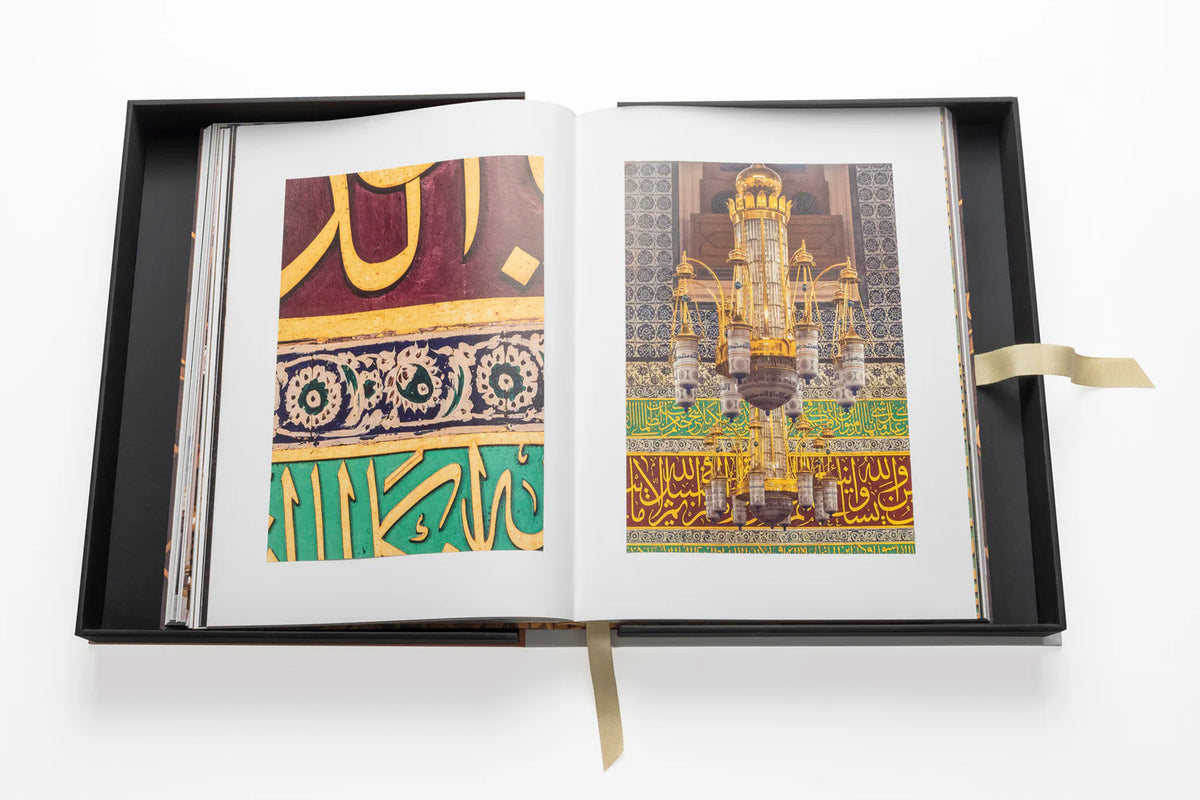 Livre Al'Madinah The City Of The Prophet: Impossible collection