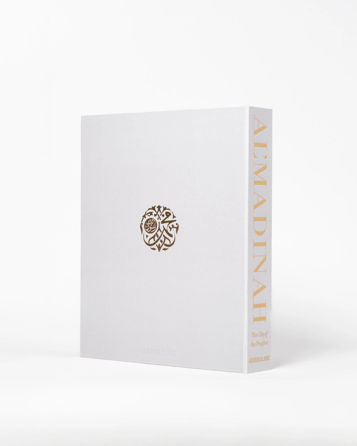 Livre Al'Madinah The City Of The Prophet: Impossible collection